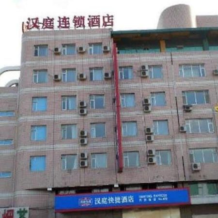 Hanting Hotel Changchun Auto Trade City Branch Eksteriør billede